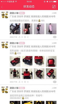 數字時代的掌上游戲庫 嗨客手機游戲站的軟件銷售策略解析